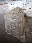 Мавзолей Афган-Мухаммед-султана (захоронения)