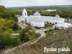 Дивногорский Успенский монастырь.  Фото Маргариты Поповой