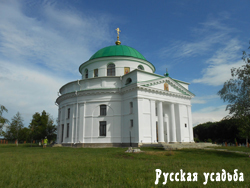 Церковь Николая Чудотворца в Диканьке